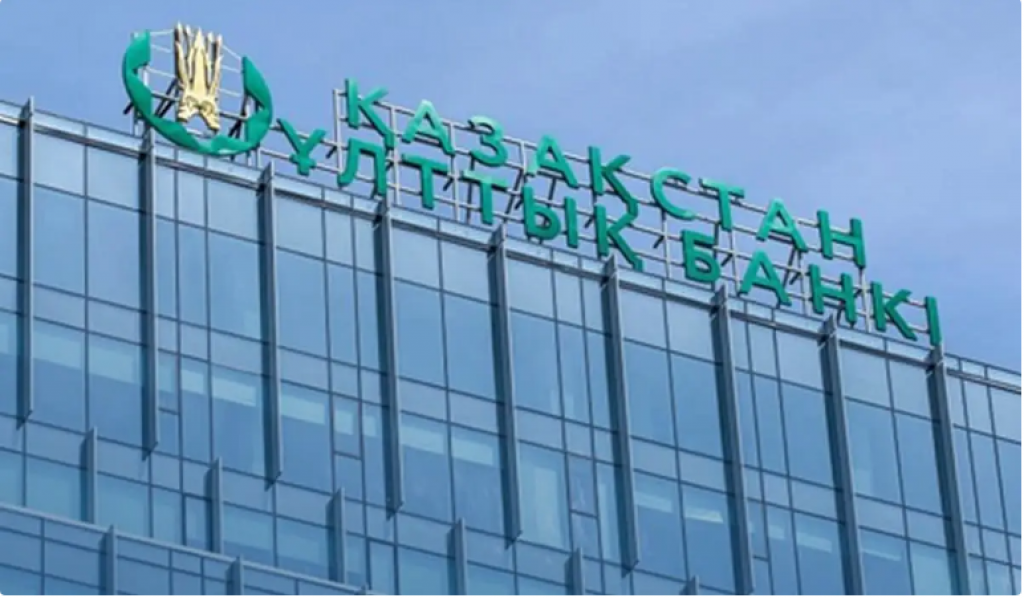 Ұлттық банк 3000 теңгелік купюра туралы сұраққа жауап берді