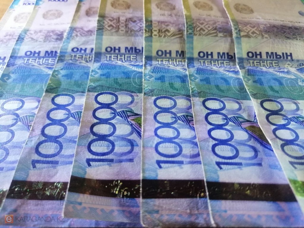 Сколько денег будет в Нацфонде Казахстана к 2029 году