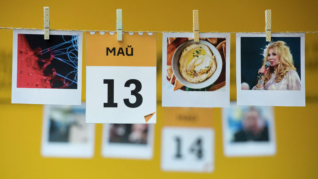 Какой сегодня праздник в мире и Казахстане: 13 мая