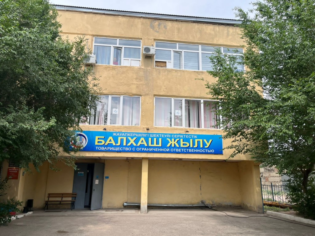 На руководство ТОО «Балхаш Жылу» подали в суд за мошенничество