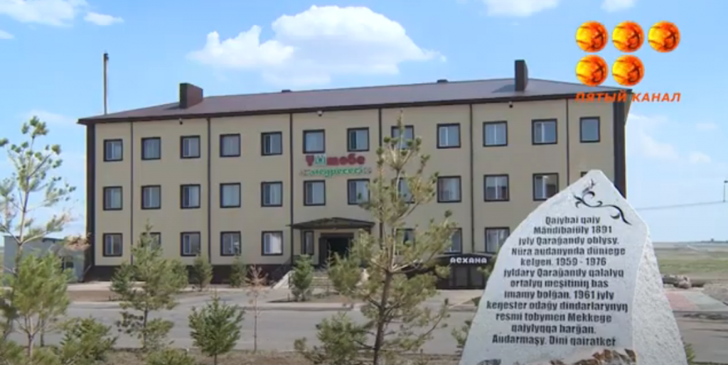 Спортивный зал для детей открылся в поселке Уштобе