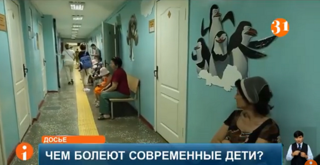 Қазақстандағы әрбір он төртінші оқушының денсаулығына байланысты проблемалар бар