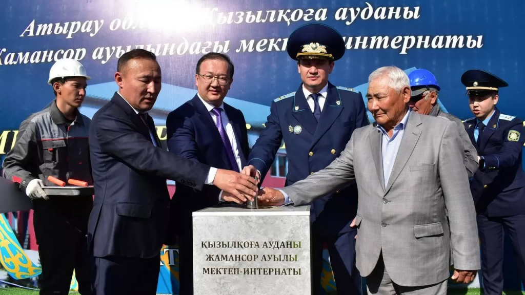 Что и где строят за счет конфискованных активов в Казахстане