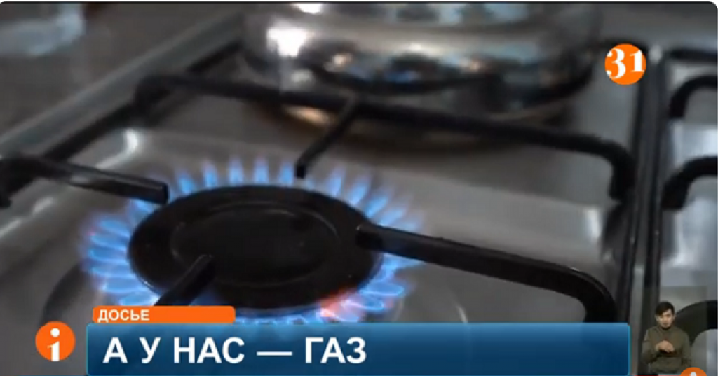 Активная газификация Казахстана приводит к рекордному росту потребления газа