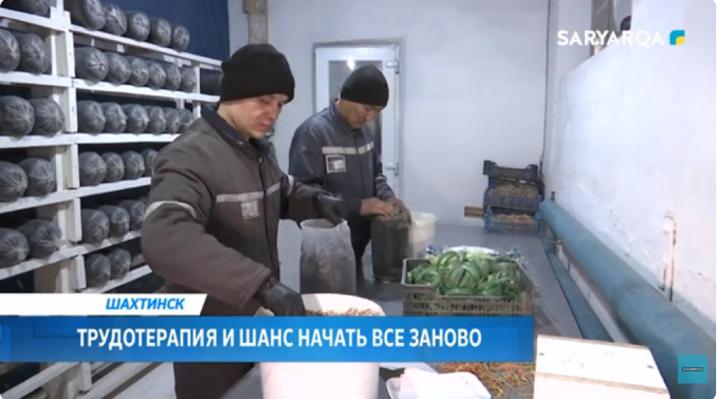 В колониях Карагандинской области активно трудоустраивают осужденных