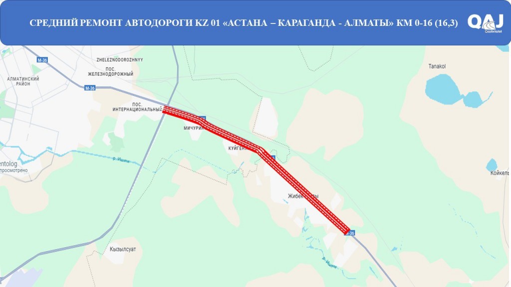 На трассе Астана – Караганда производится средний ремонт