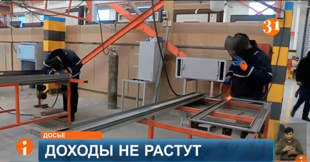 Жалақы қағаз жүзінде өсуде: инфляция жалақының өсуін қалай 