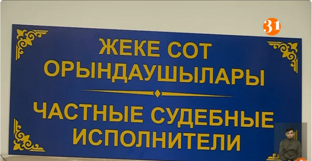 Больше 450 родителей в Казахстане пытаются через суд взыскать алименты со своих детей