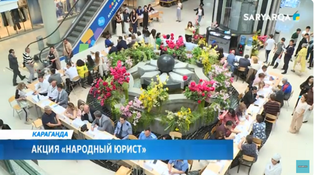 В Караганде прошла акция «Народный юрист»
