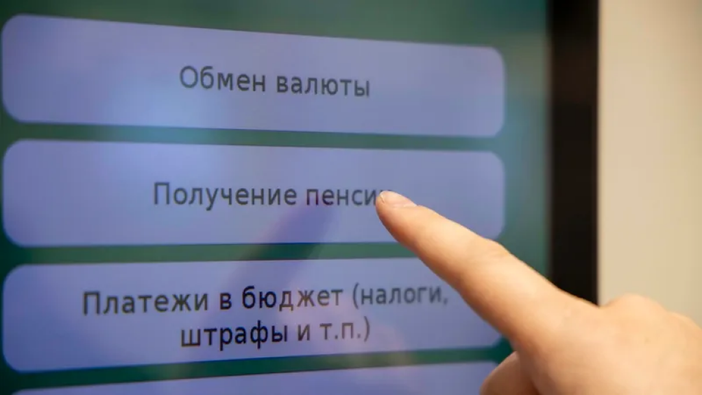 Процедуру оформления пенсии предлагают пересмотреть в Казахстане