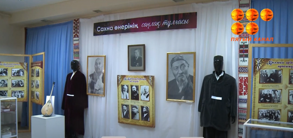 Выставка, посвящённая памяти Калибека Куанышбаева, состоялась в Караганде