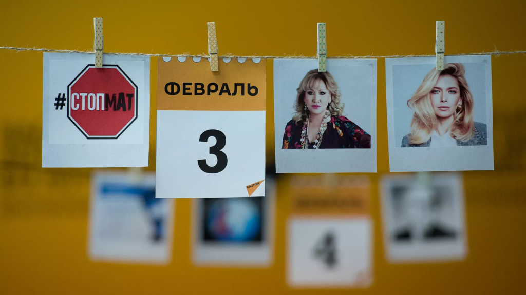 Какой сегодня праздник в мире и Казахстане: 3 февраля