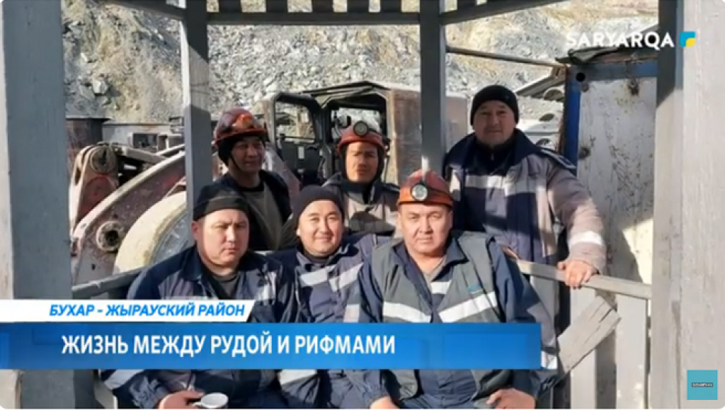 Карагандинский шахтёр совмещает тяжёлый труд под землёй с творчеством