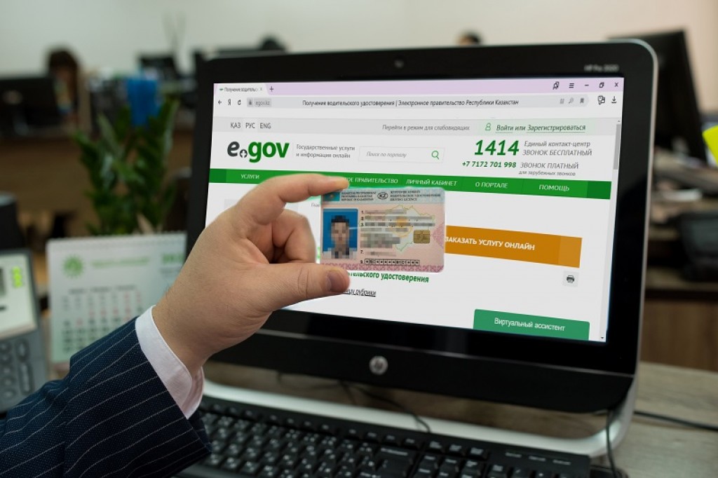 Карагандинский спецЦОН из-за сбоя снова не оказывает некоторые услуги