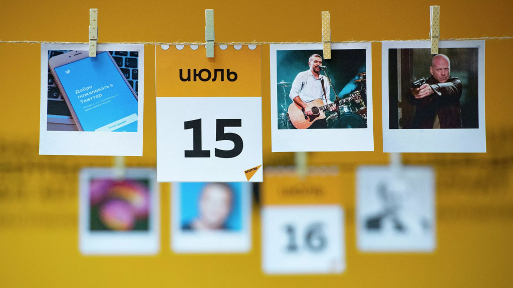 Какой сегодня праздник в мире и Казахстане: 15 июля