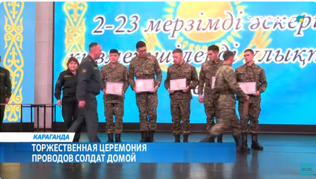 В Караганде прошла торжественная церемония проводов солдат домой