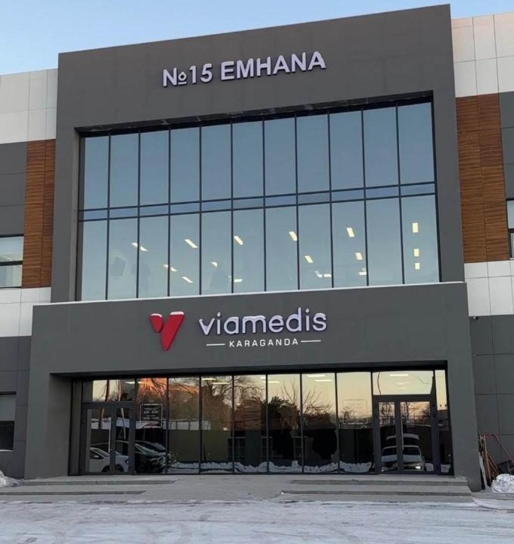 Новое медучреждение появилось в Караганде