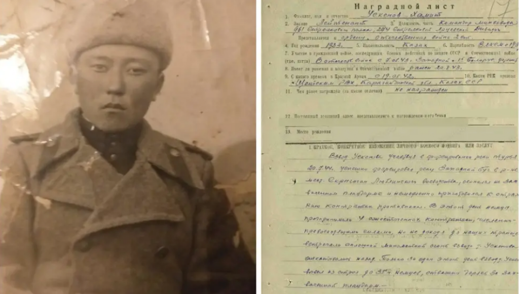 Прошел войну, но не говорил о ней: потомки узнали о подвиге ветерана спустя 75 лет