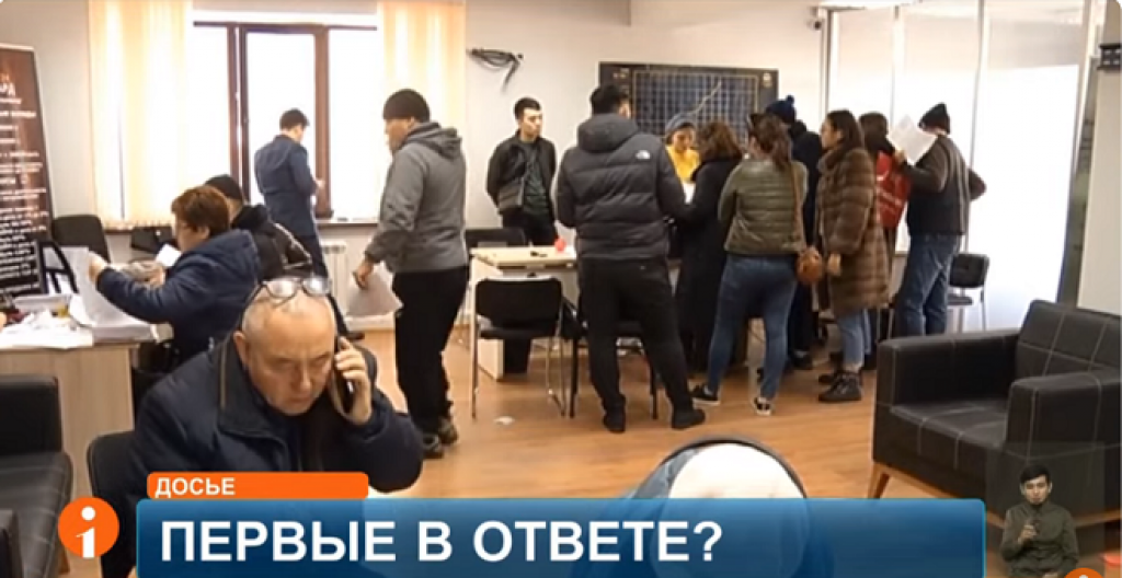 В Казахстане предлагают наказывать первых вкладчиков финансовых пирамид