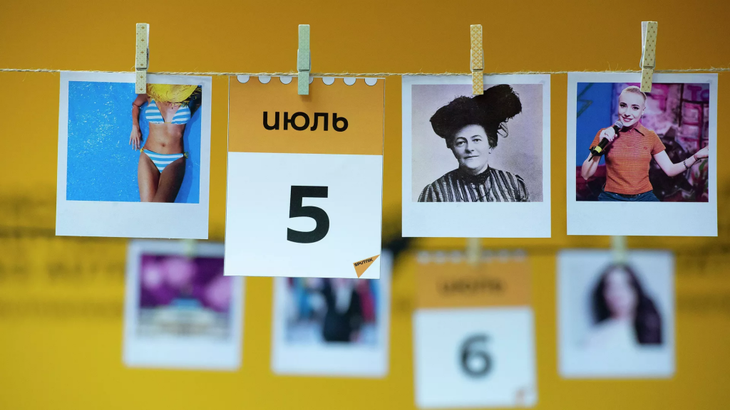 Какой сегодня праздник в мире и Казахстане: 5 июля