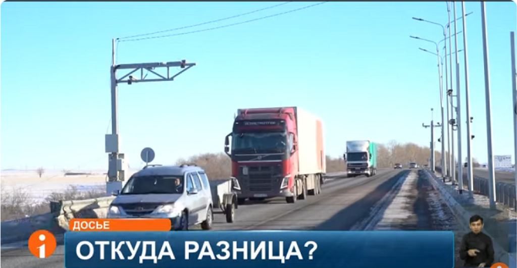 Почему на платных дорогах округляют оплату до 10 тенге: разъяснение от «Казавтожол»