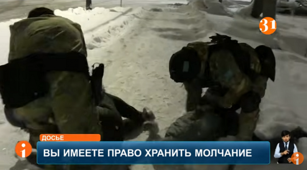 Миранда Заңы Қазақстан заңнамасында тамыр жайа ма?