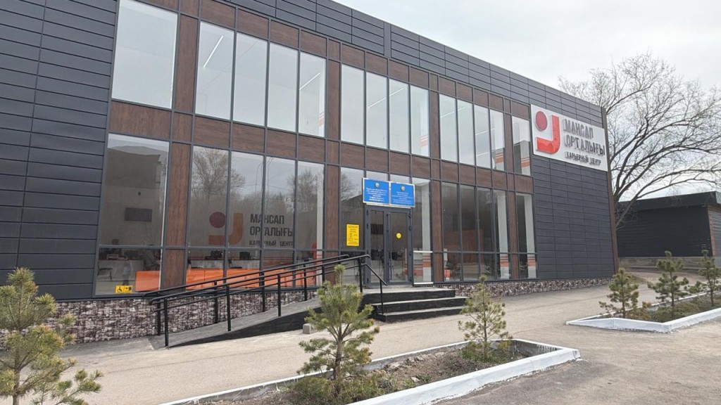 Карьерный центр Темиртау переехал в новое здание
