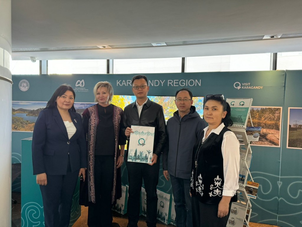 О туристических местах Карагандинской области рассказали на форуме в Пекине