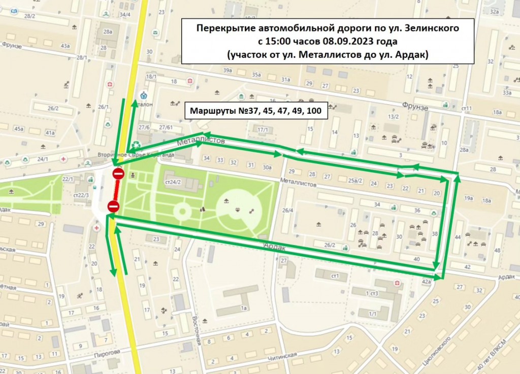 В Караганде перекроют участок дороги на улице Зелинского из-за ремонта тепломагистрали