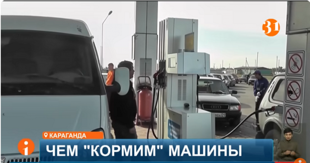 Качество топлива на заправках вызывает сомнения у водителей и экспертов