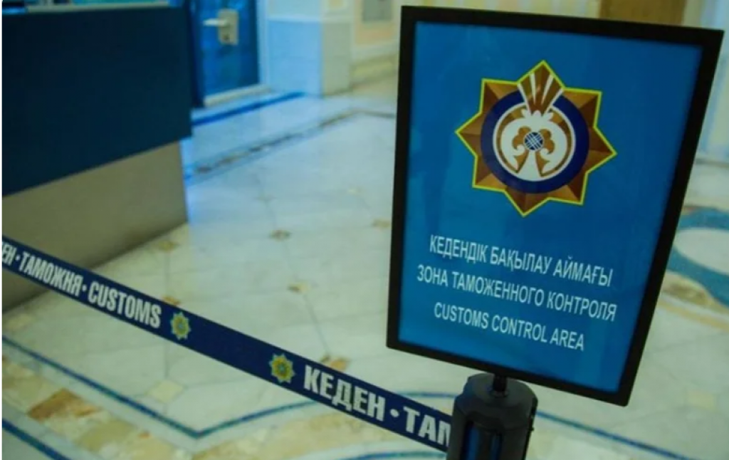 Покупки из-за рубежа: какие товары можно ввезти в Казахстан без пошлины