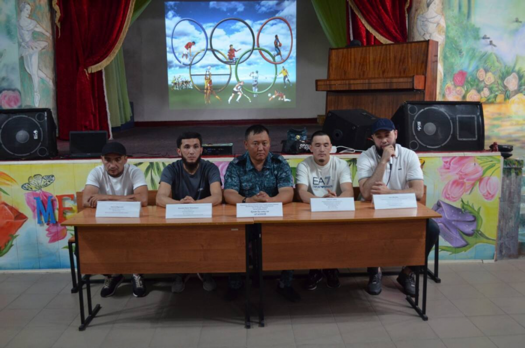 Открытие летней спартакиады состоялось в карагандинской колонии