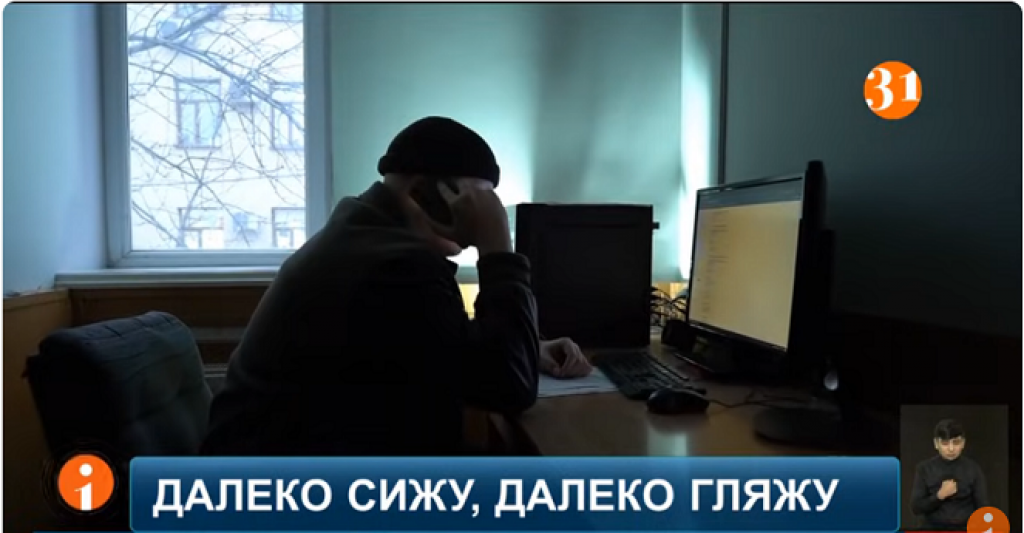 Как мошенники получают доступ к информации о визитах к врачу или в ЦОН?