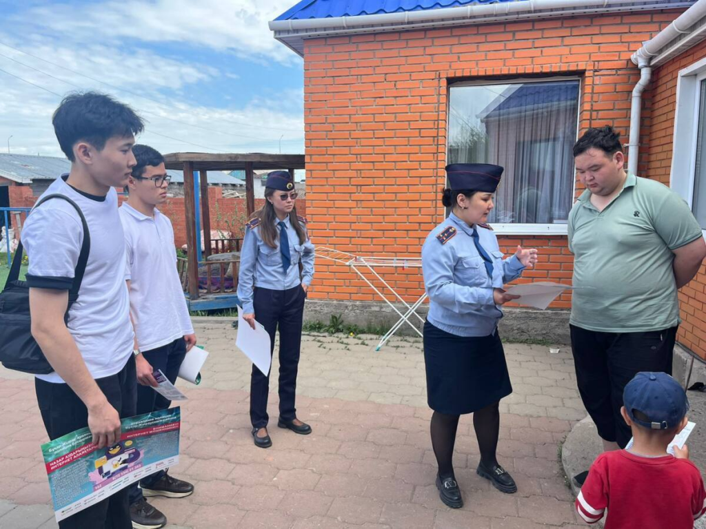 Мероприятия по профилактике интернет-мошенничества провели в Карагандинской области