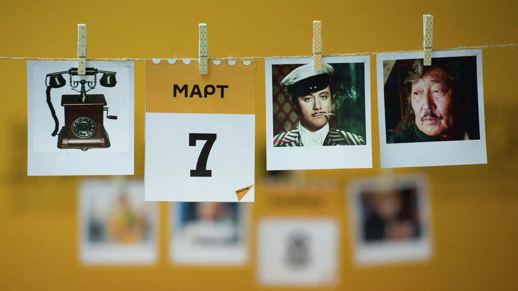 Какой сегодня праздник: 7 марта