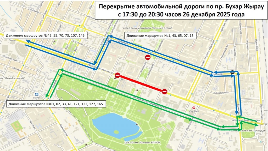 В центре Караганды перекроют дорогу из-за зажжения главной новогодней ёлки