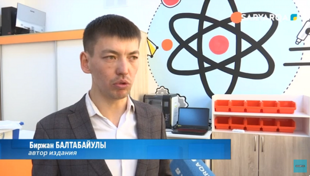 Преподаватель из Караганды разработал книжку-раскраску на трёх языках