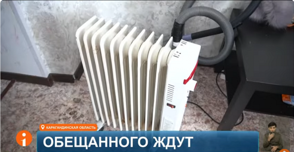 Обещанное тепло в Шахане не доходит до жителей, а котельная не работает в полную силу