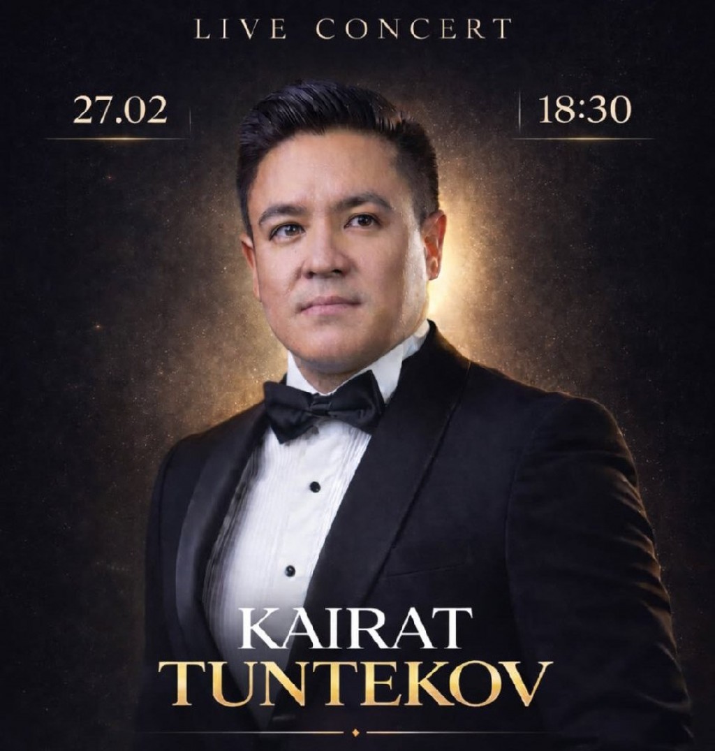 Кайрат Тунтеков даст бесплатный концерт в Караганде