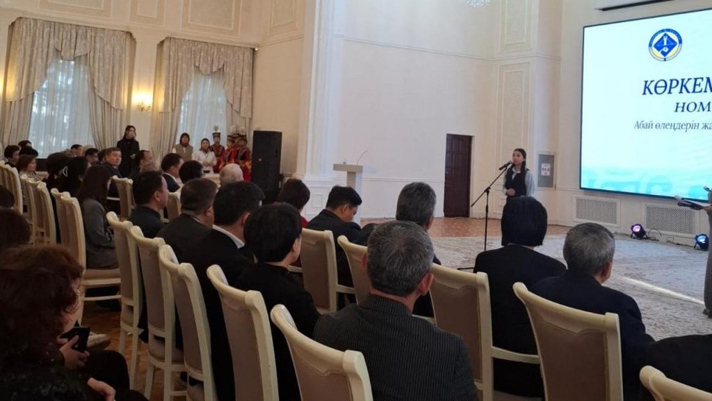 В Карагандинской области выбрали лучших знатоков и интерпретаторов творчества Абая