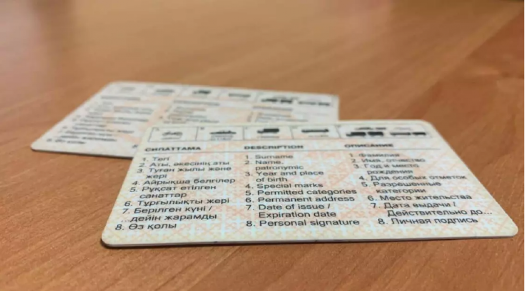 Правила сдачи экзаменов на водительские права изменили в Казахстане из-за коррупции