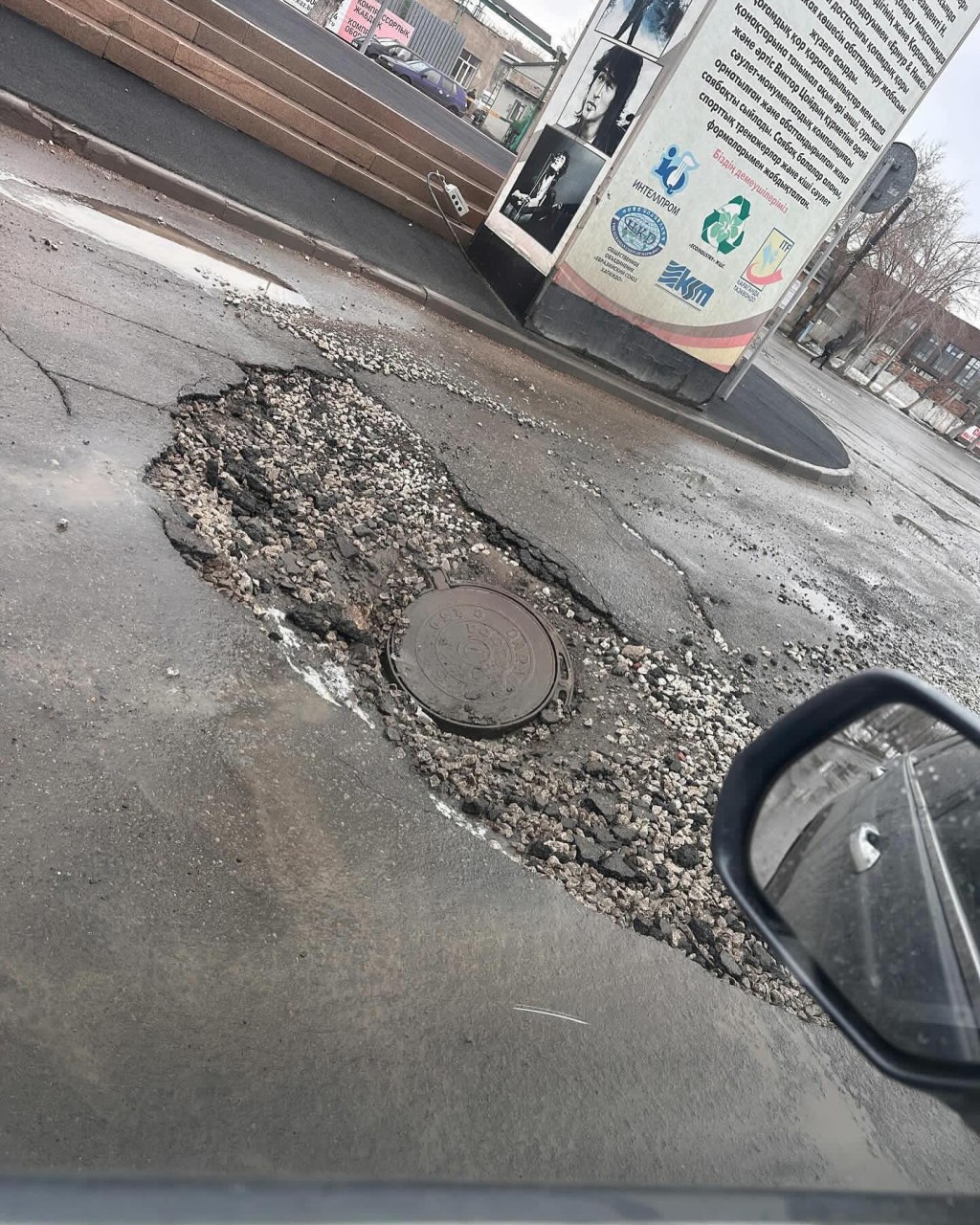 В Караганде участок дороги с колодцем проваливается под землю около памятника Цою
