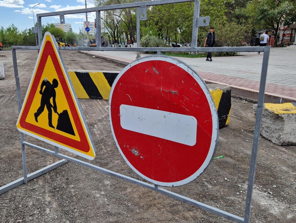 Карагандинцев предупреждают о перекрытии некоторых улиц