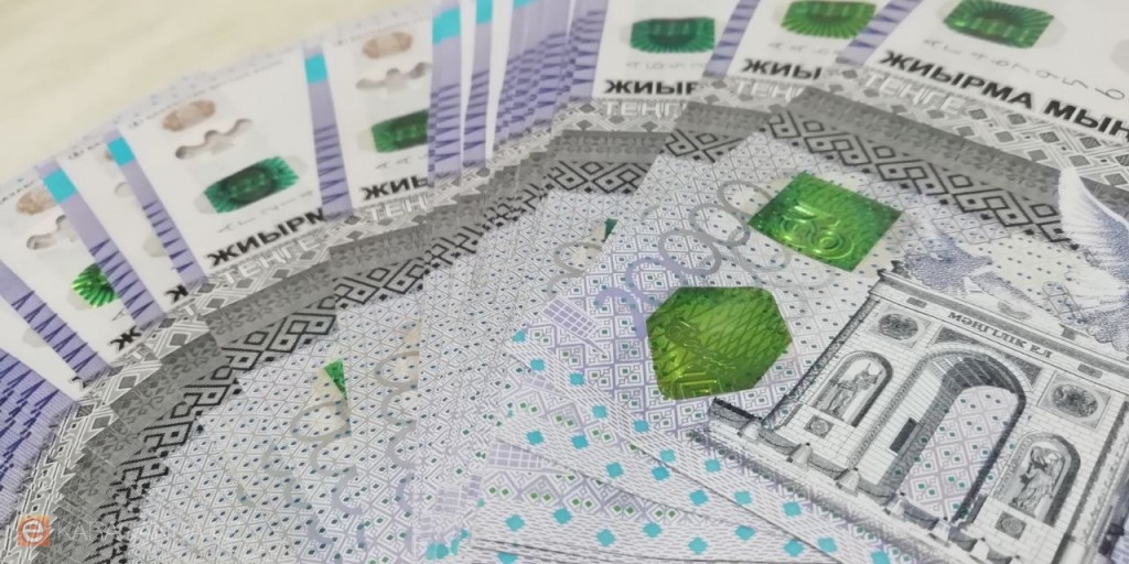 Ниже среднемирового: названа позиция РК в мировом индексе коррупции