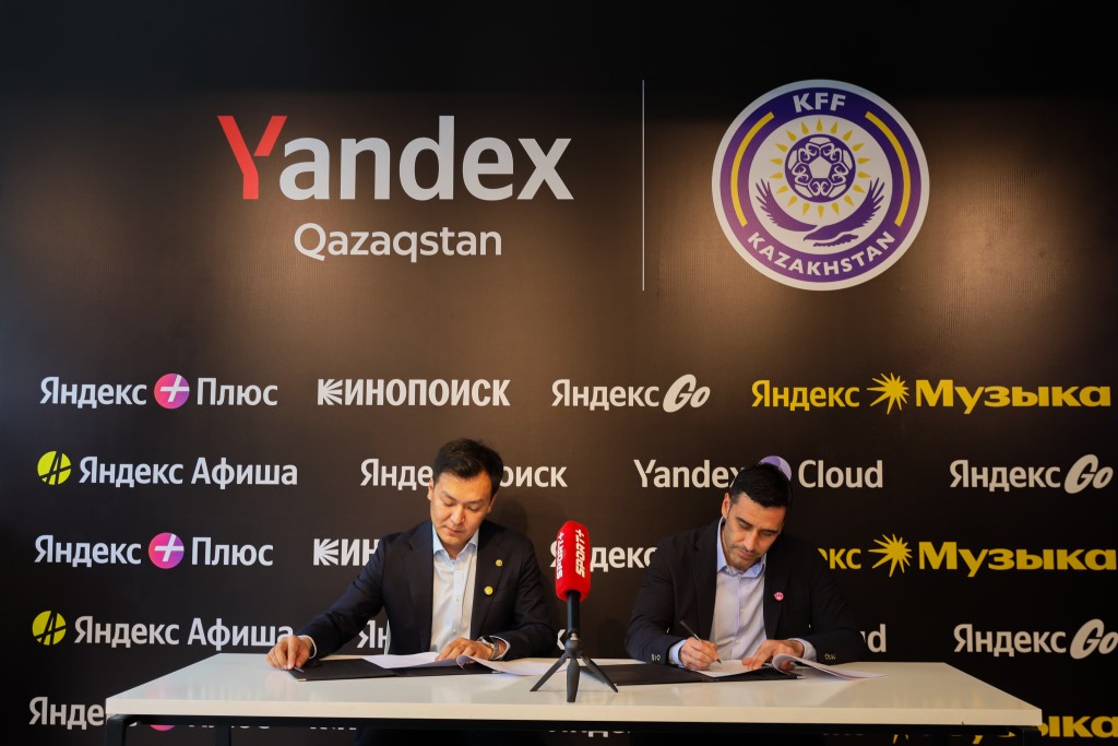 Қазақстан футбол федерациясы жанкүйерлерге арналған цифрлық жобаларды ұсынады