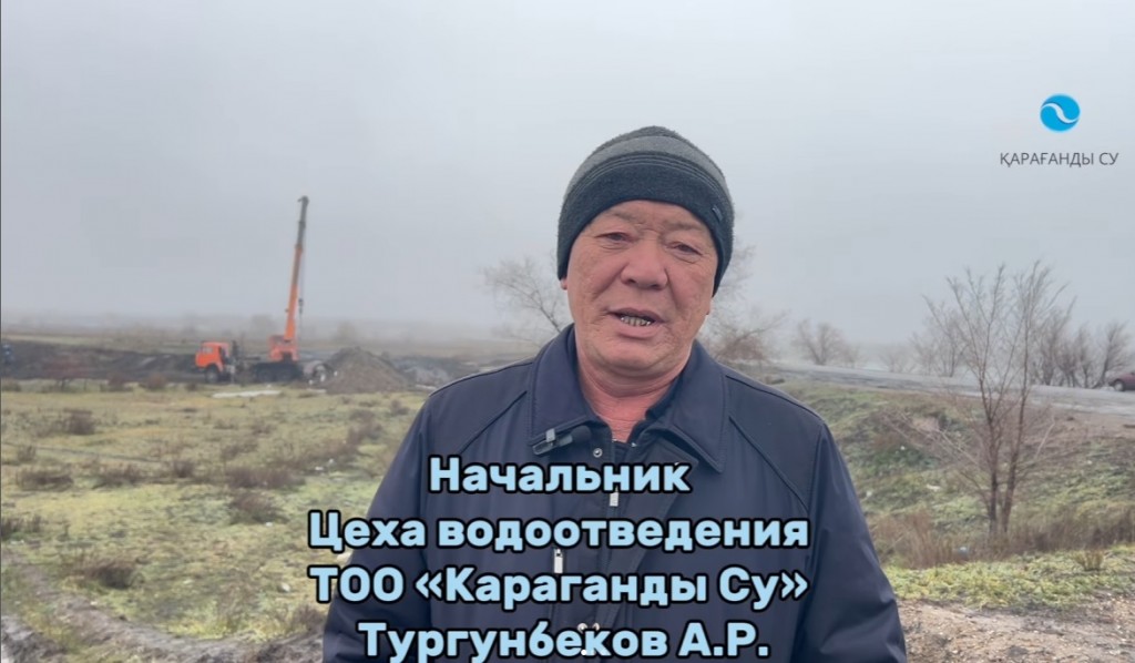 Песок и ил достают из канализационного коллектора № 10 в Караганде