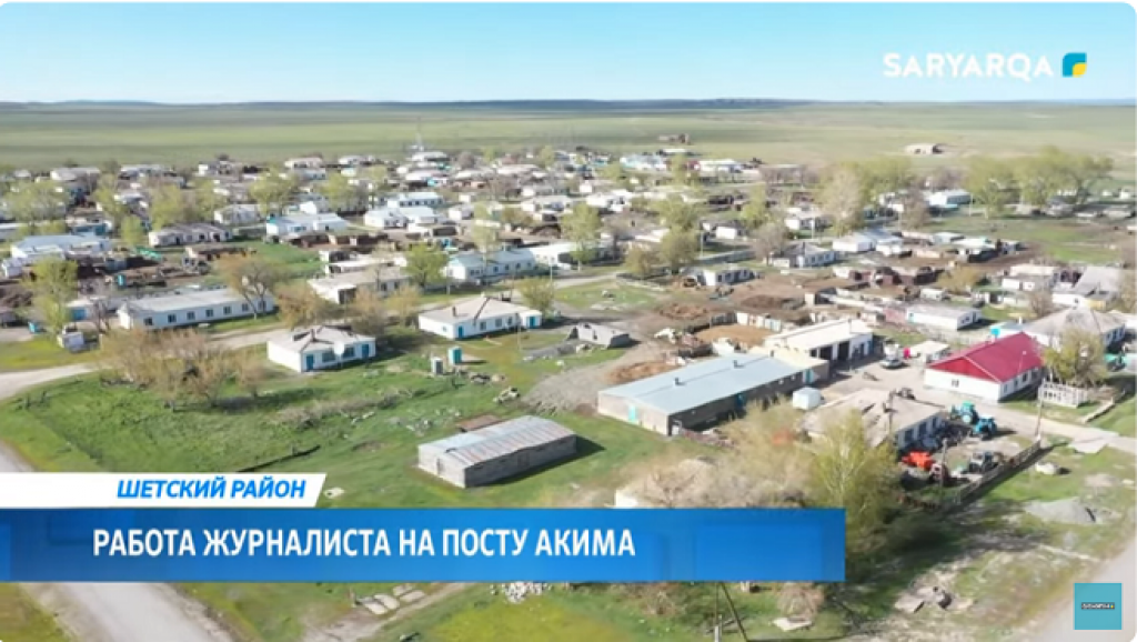 Село Талды Шетского района вошло в список образцовых сел Карагандинской области