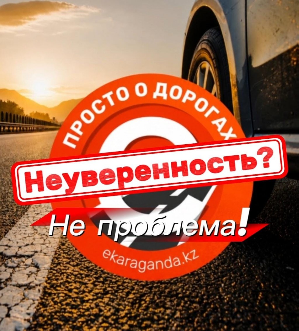 «Просто о дорогах»: как сдать экзамен по вождению с первого раза?