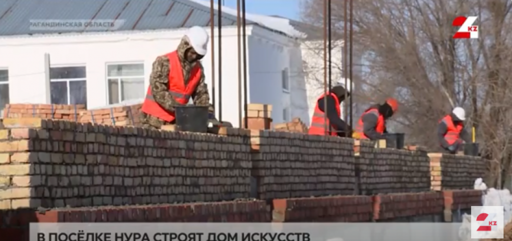 Дом искусств строят в поселке Нура