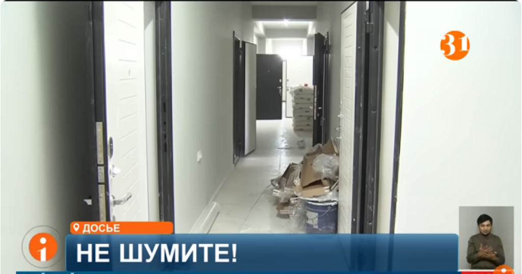 Казахстанцам может грозить штраф за шум от работы стиральной машины или пылесоса в позднее время